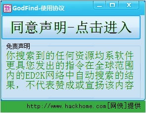 一、磁力搜索器引擎的工作原理