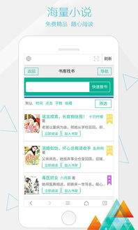 一、浏览器app的重要性