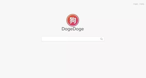 一、lookao搜索引擎的特点