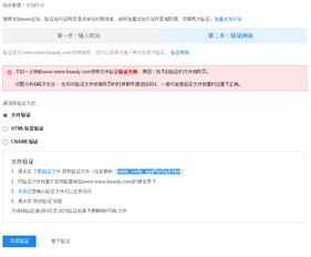 一、理解百度站长收录提交的重要性