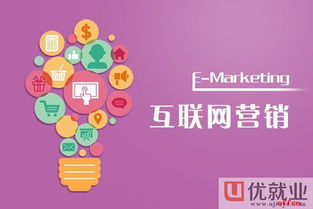 一、百度互联网营销顾问的服务内容概述