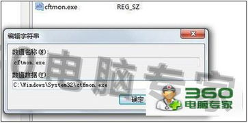 一、认识电脑优化工具的重要性