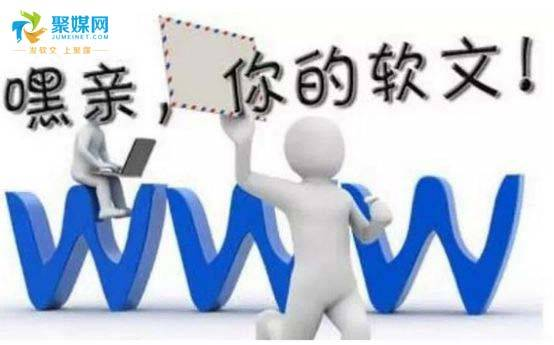 一、软文世界官网的定位与目标