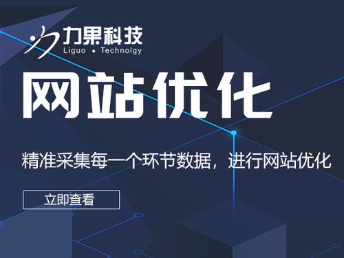 一、百度网址链接收录的重要性