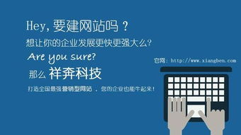 一、赣州网站建设公司的选择标准
