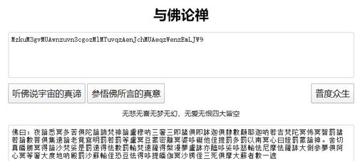 一、百度扫题功能特点