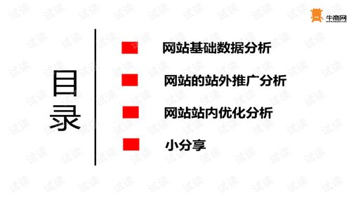 一、网站优化外包的优势分析