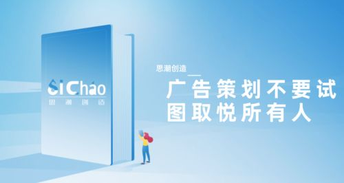 一、广告策划的重要性