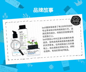 一、产品发布类软文