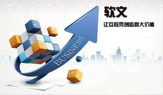一、软文营销的定义与重要性