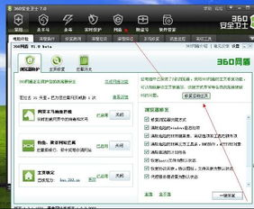 一、2345网址大全首页的特点与优势