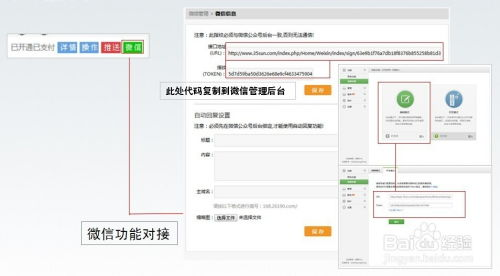 一、百度免费建站系统的优势