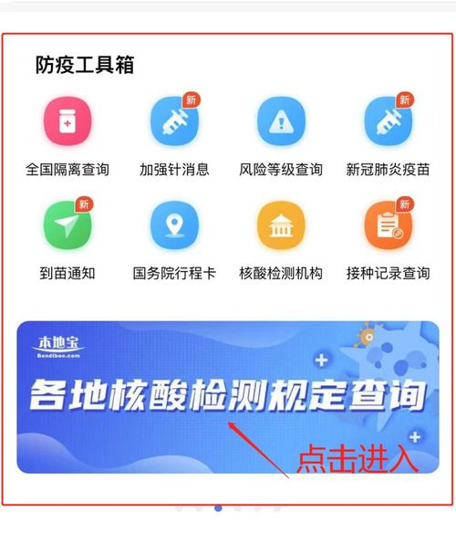 一、百度海南总代理电话查询方法