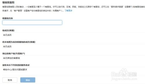 一、百度官网客服在线咨询的优势