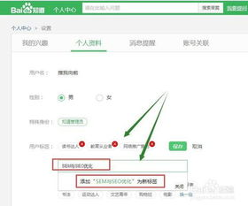 一、标题标签中的关键词添加