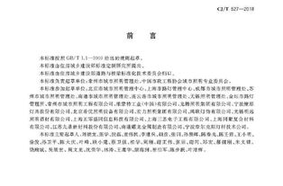 一、精细化管理的实践与挑战