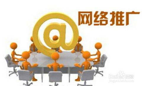 一、济宁网络推广公司的重要性