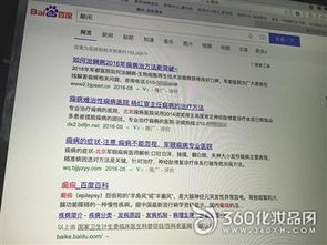 一、360推广代理商查询方法