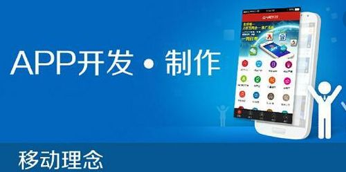 一、影响App定制开发费用的因素