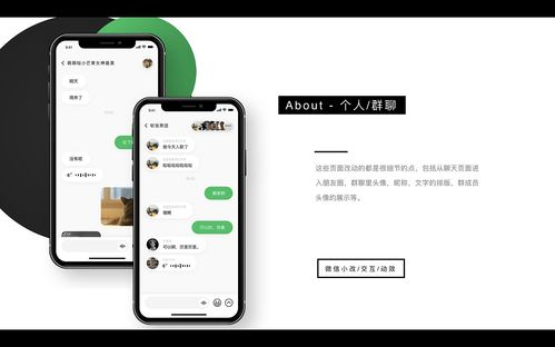 一、微信加人推码服务简介
