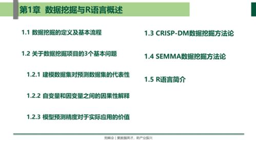 一、网站开发语言概述