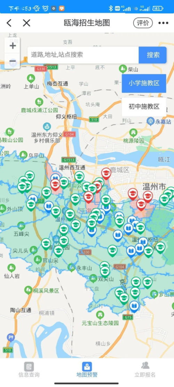 一、谷歌地图:实时导航与地理信息查询