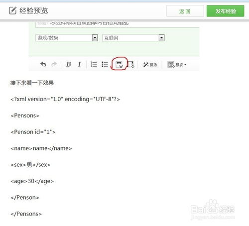 一、百度广告开户基础费用