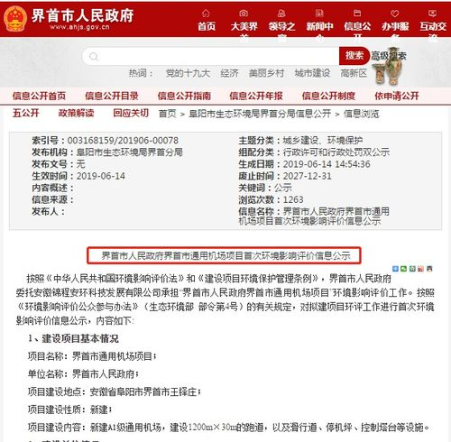 一、界首网站优化的重要性