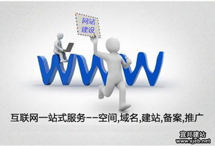 一、即商通企业网站建设的必要性