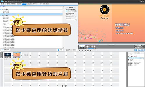 1. Wix - 简单易用的拖拽式编辑