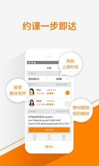 一、51talk无忧英语简介