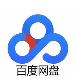 一、百度网盘入口在哪里?