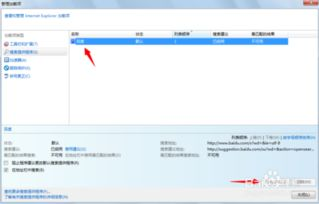 一、浏览器与搜索引擎的定义