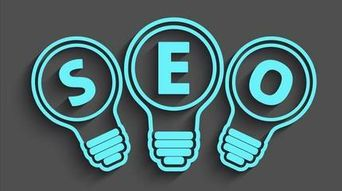 一、了解SEO优化的核心要素