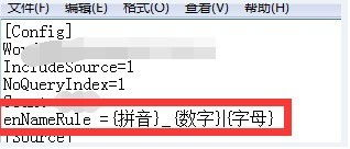 一、免费关键词工具的优势