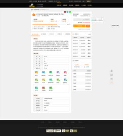 一、网站历史页面的作用与意义