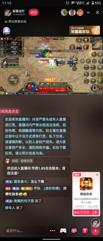 一、了解小游戏推广平台的特点