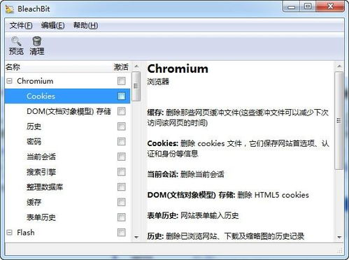 一、了解HTML网页模板
