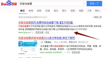 一、谷歌市场下载的基本步骤