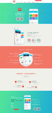 一、理解h5网页的基本概念