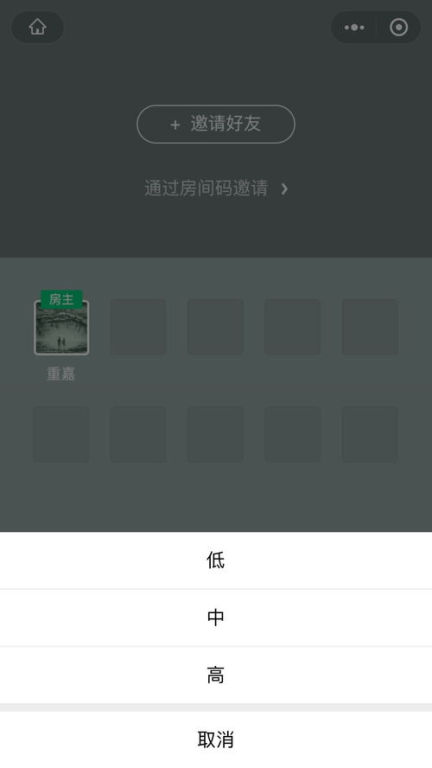 一、加人神器是什么?