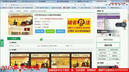 一、abc建站官网的优势