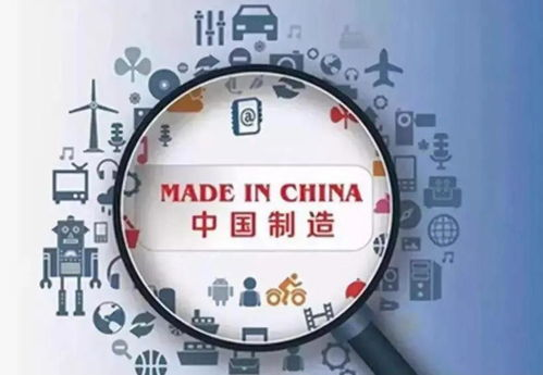 一、中国制造网的概述