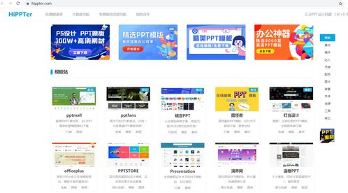 一、搜狗网址导航的功能特点