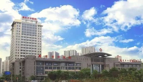 一、荥阳市中医院的特色科室介绍