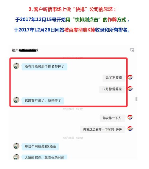 一、微信搜索关键词排名的重要性