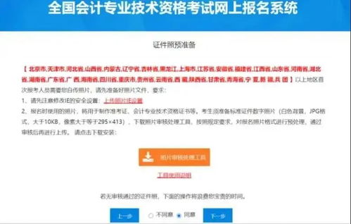 一、百多邦的基本信息