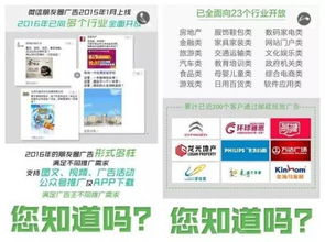 一、朋友圈广告推广的原理及影响