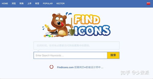 一、盘搜搜搜索引擎简介