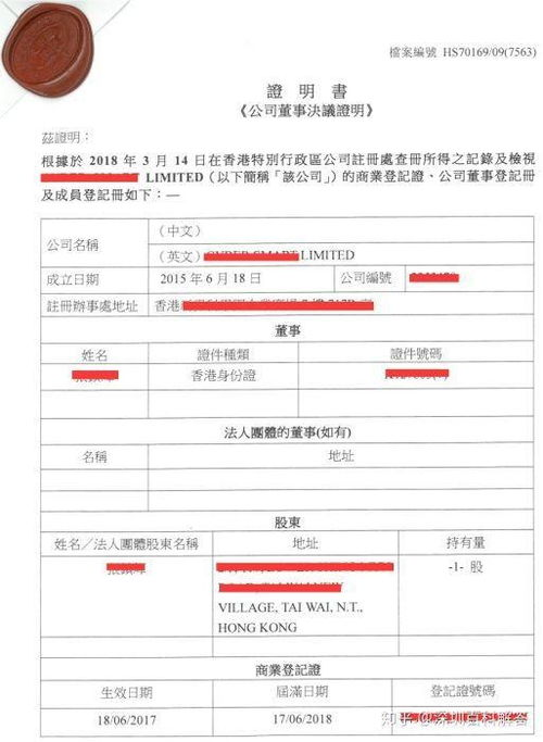 一、了解注册条件与准备资料